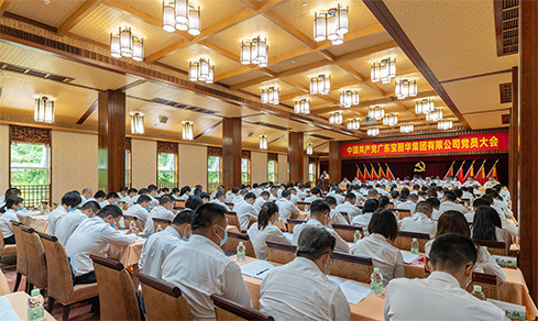 “凝心聚力，團結(jié)奮進” <br>中共寶麗華集團黨委成功召開換屆選舉大會